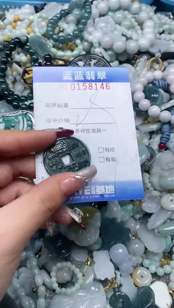 【闪购商品】翡翠颈饰未镶嵌闪购0158146