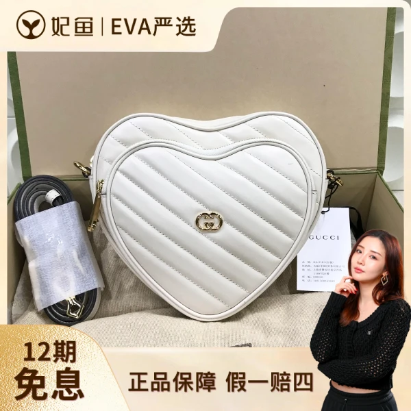 古驰/未使用/包包/250628EV0013/C14039841666