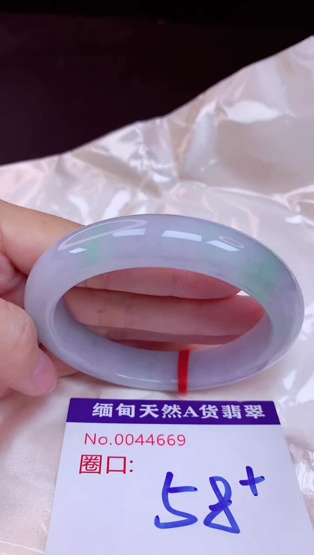 未镶嵌手镯翡翠58（48小时鉴赏期 ）
