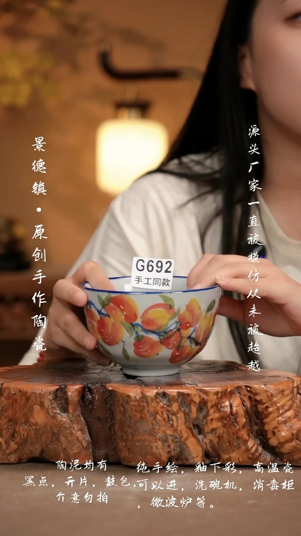 其他G692新十二器瓷器