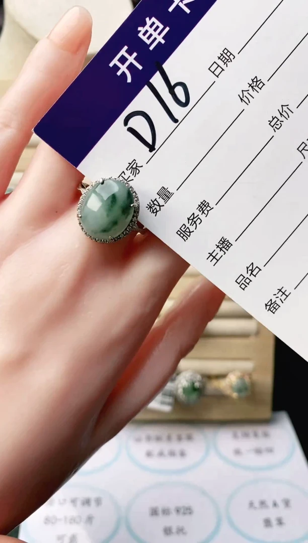 翡翠戒指银S925镶嵌111111