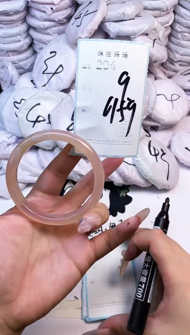 玛瑙/玉髓手镯未镶嵌204