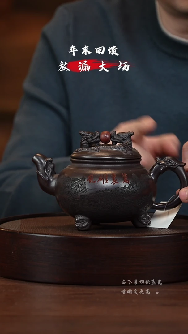 【闪购商品】紫砂茶壶XC-宜兴紫砂壶H38355