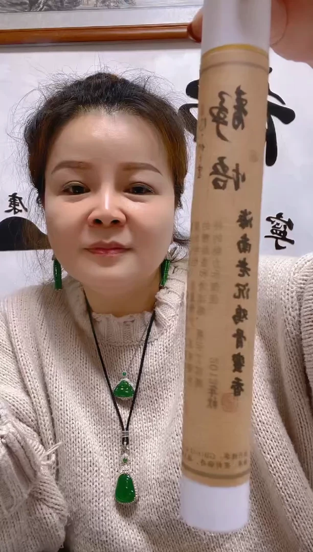 无非金属影天然A货 假一罚四