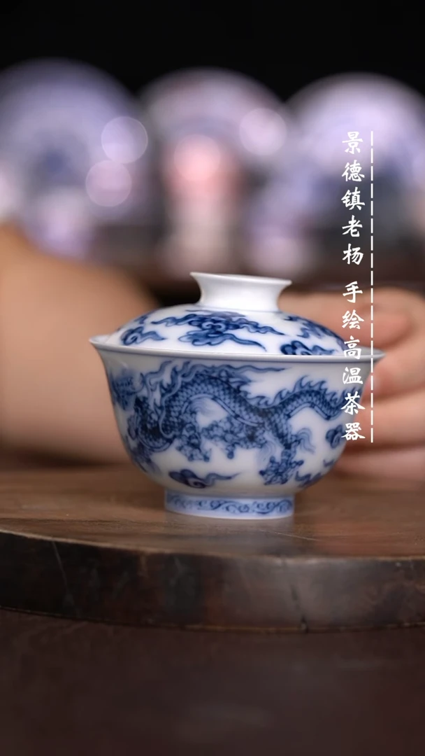 微瑕福利  现代瓷薄胎开口暇双龙