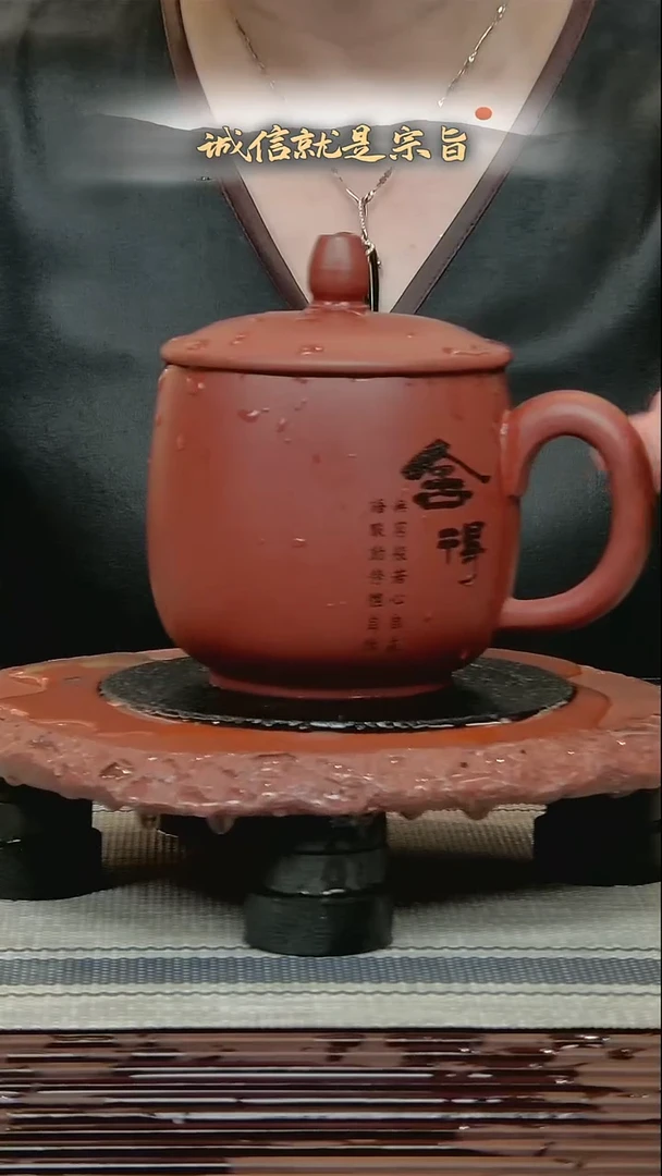 茶杯紫砂653453403541
