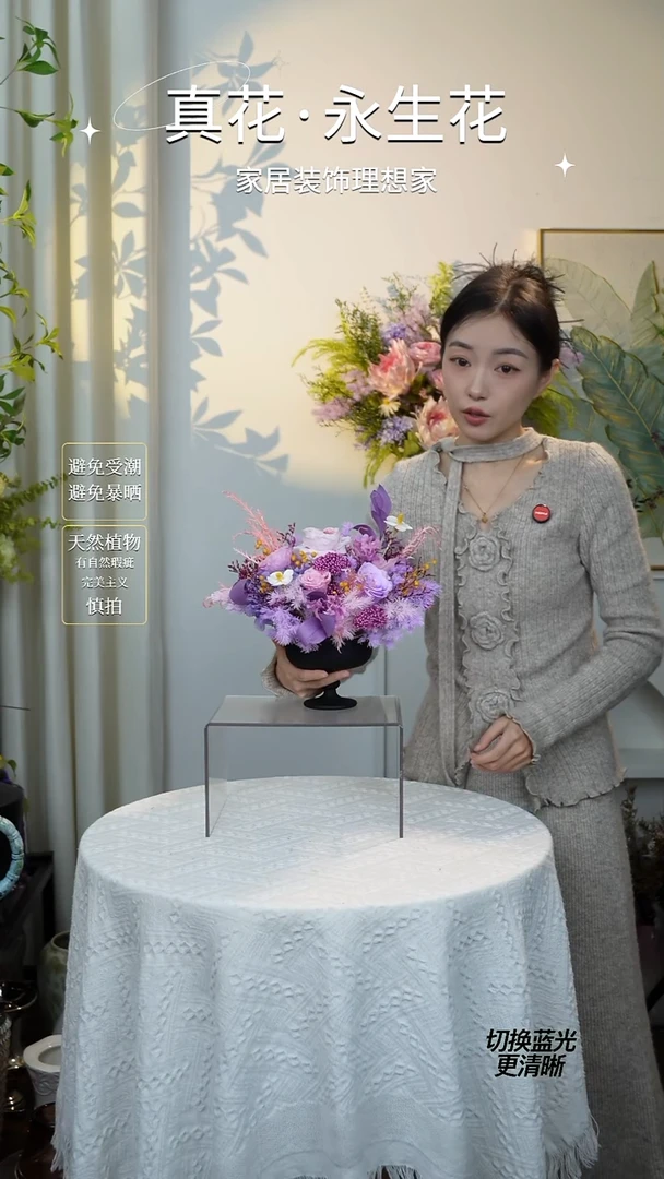 188紫色新品套装