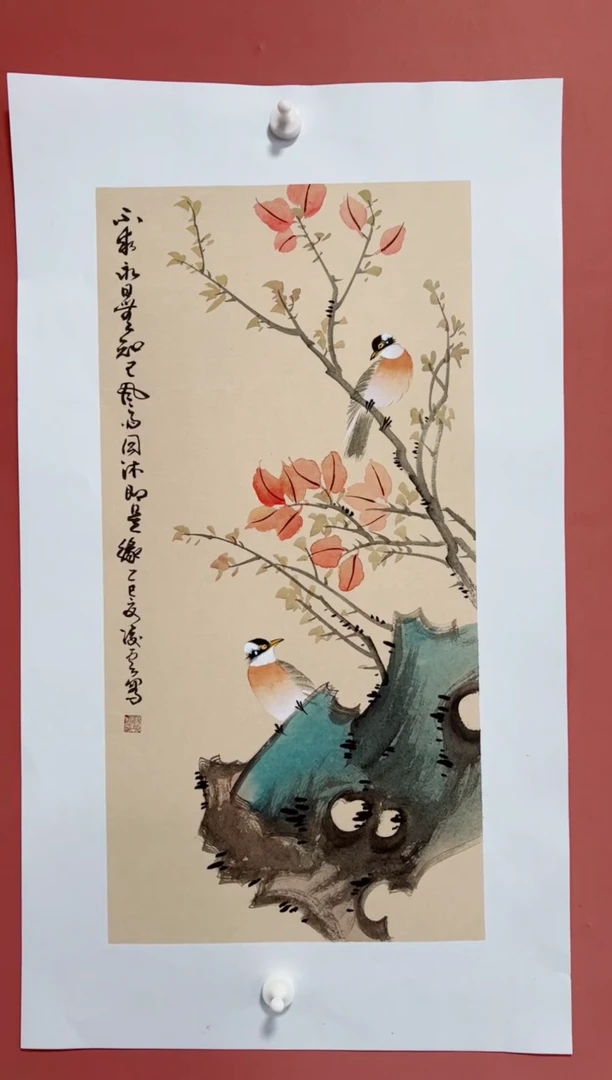 书法杨凌云 作品66