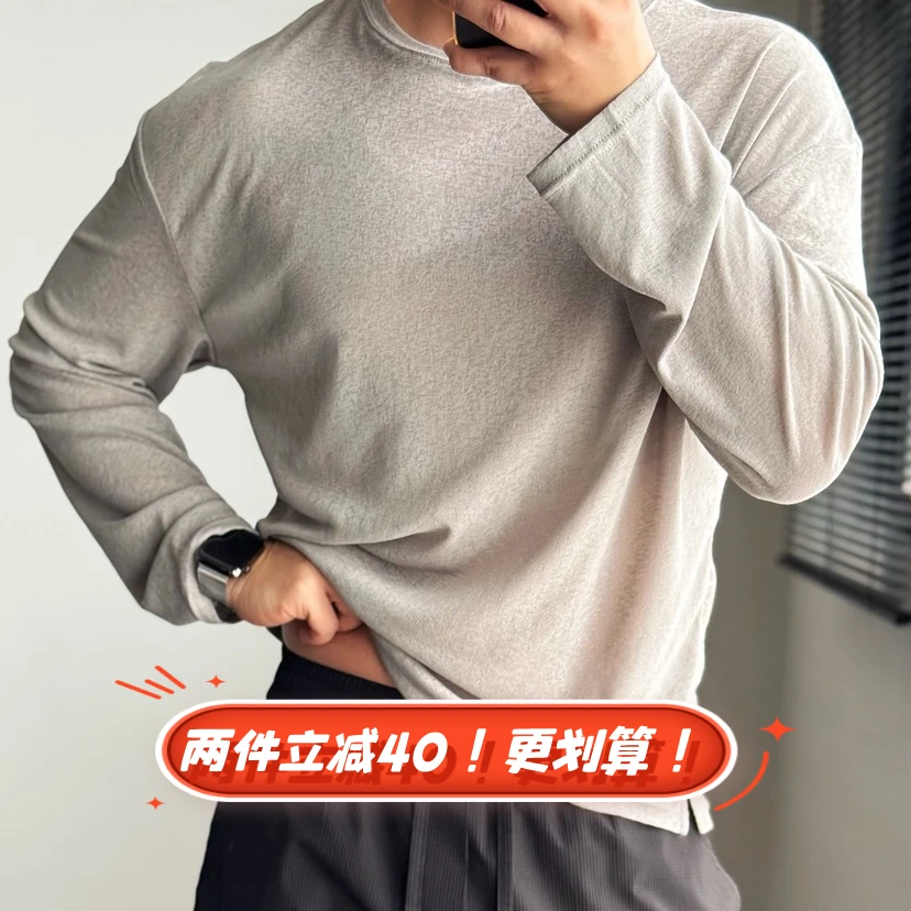陆星家【冰感竹节纱】夏季半透明纯色男士圆领套头休闲时尚宽松C285