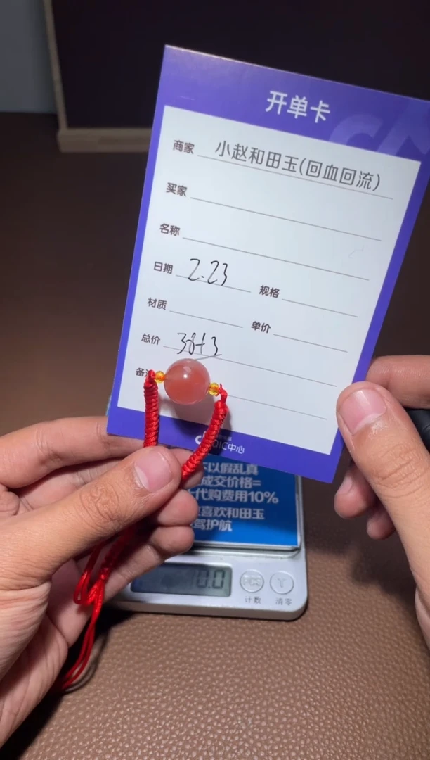 【闪购商品】南红玛瑙手链未镶嵌y02
