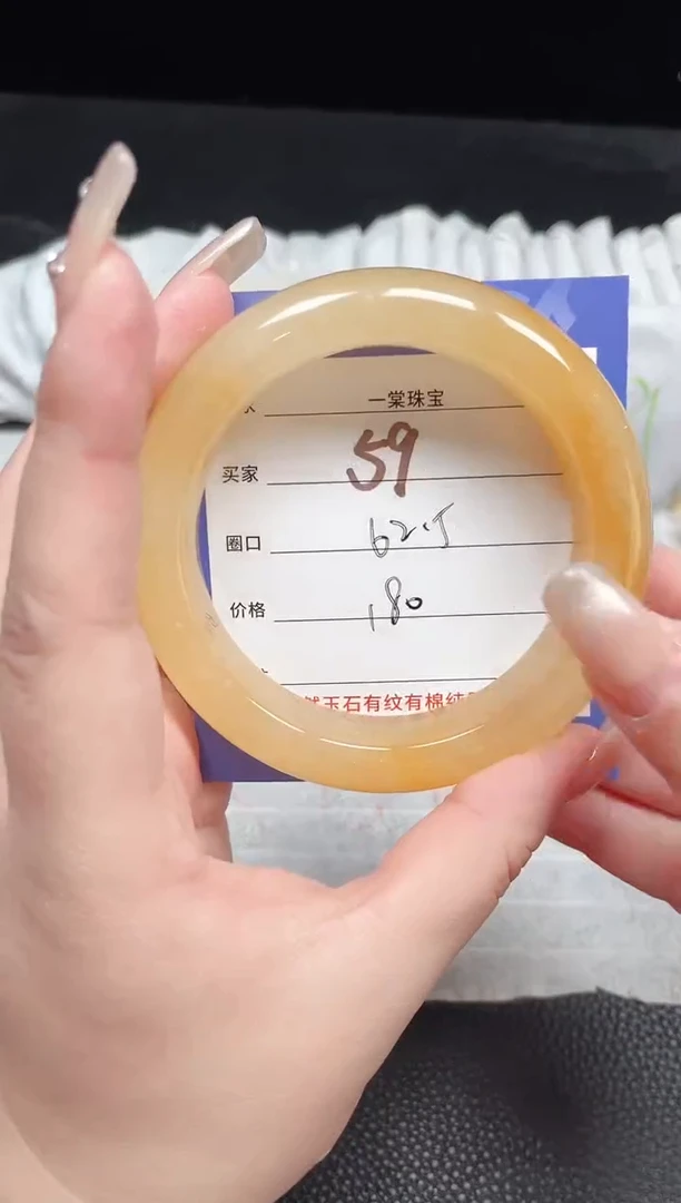 【闪购商品】石英质玉手镯未镶嵌59