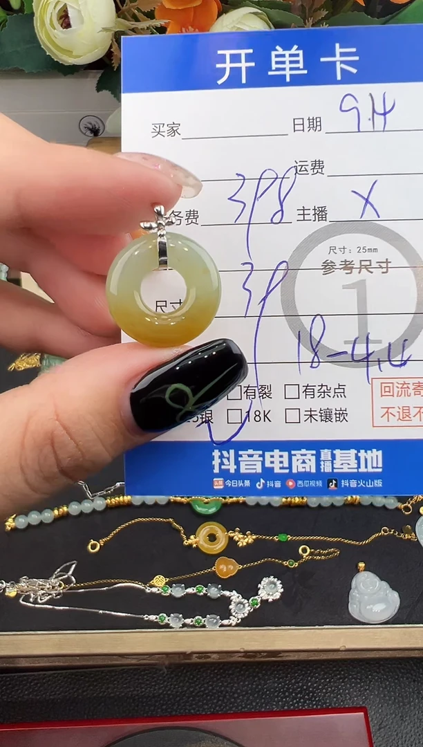 吊坠(不含链)18K金镶嵌翡翠吊坠-MA