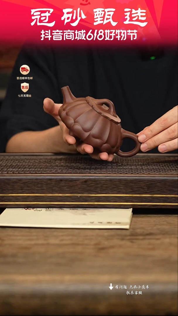茶壶紫砂冠砂甄选118