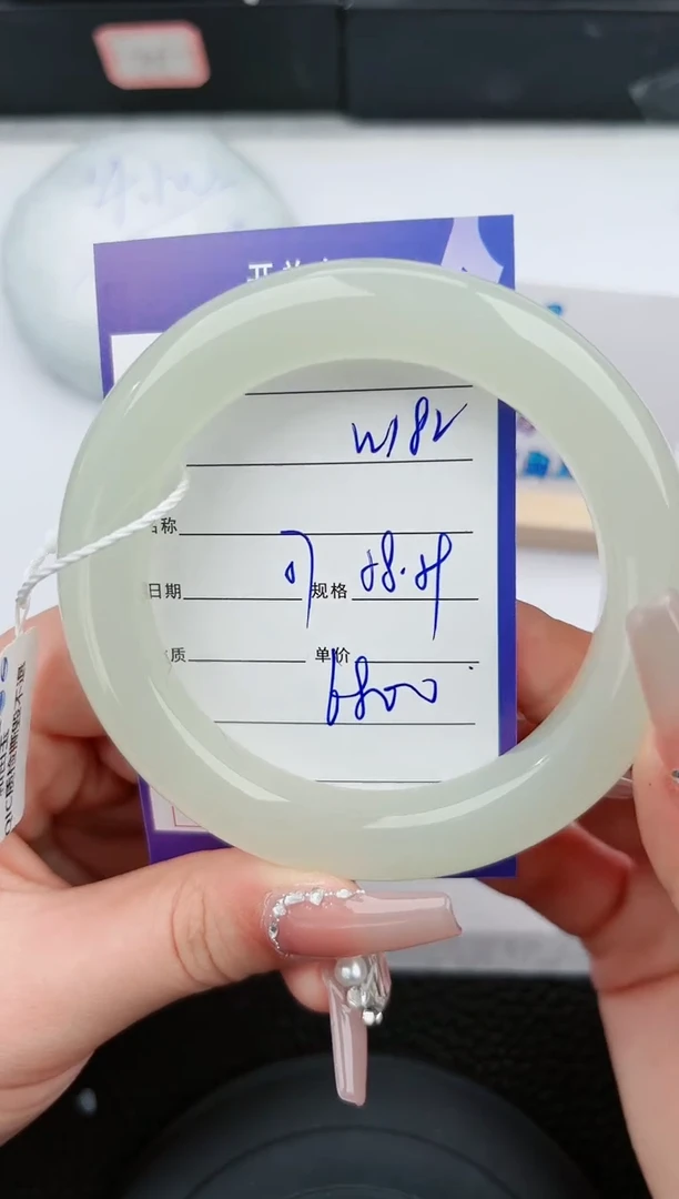 【闪购商品】和田玉手镯未镶嵌182微色差T12