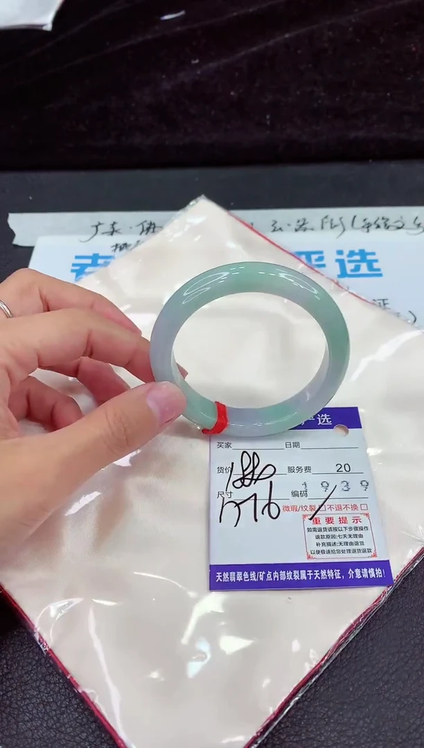 未镶嵌手镯翡翠111111111111111