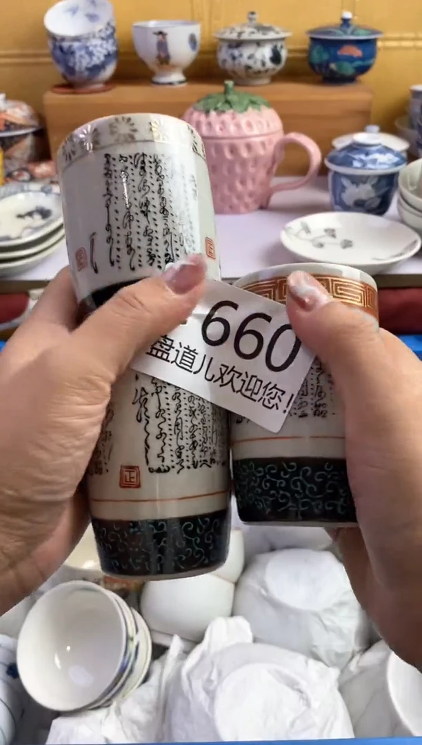 手工艺品琉璃小*锅660请谨慎参拍.不退不换.