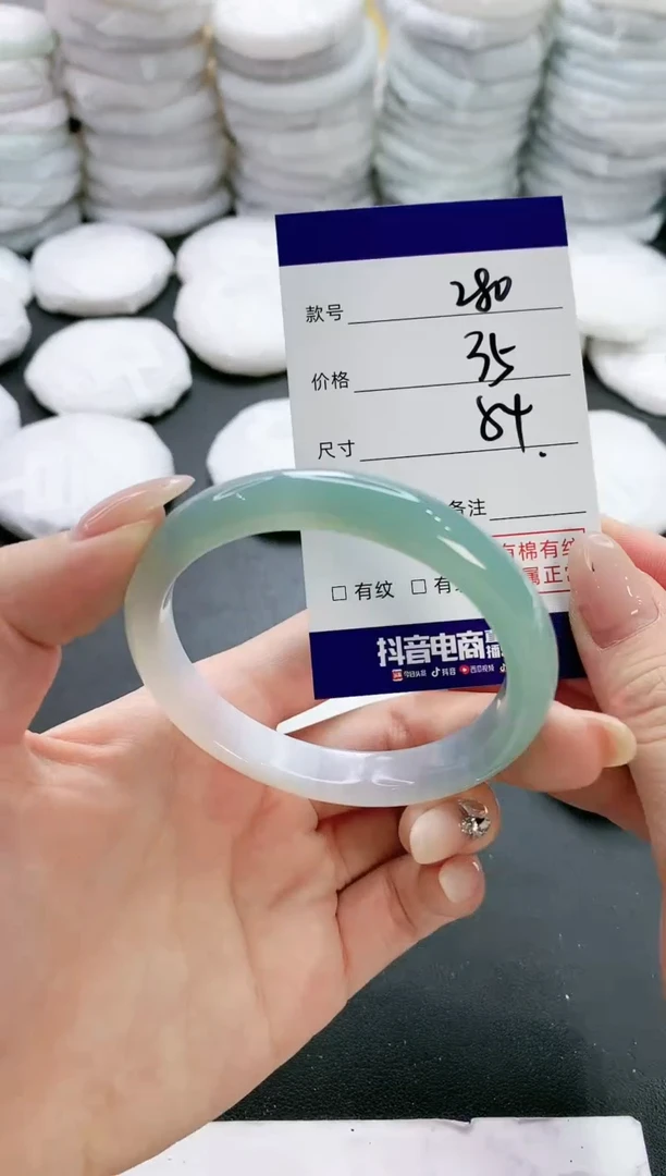 【闪购商品】玛瑙/玉髓手镯未镶嵌280