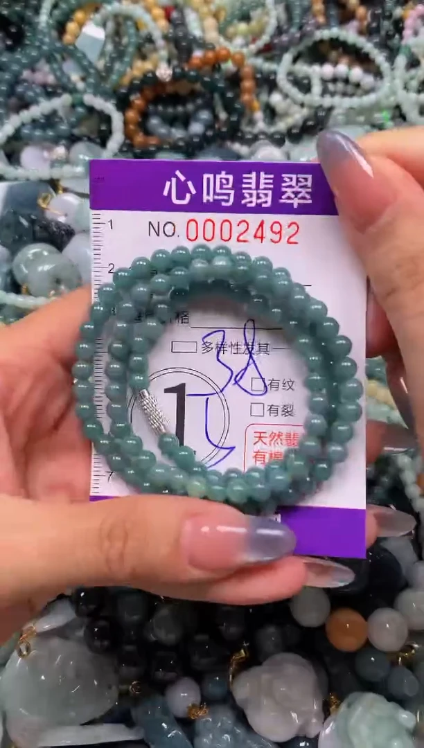 颈饰未镶嵌翡翠闪购002492