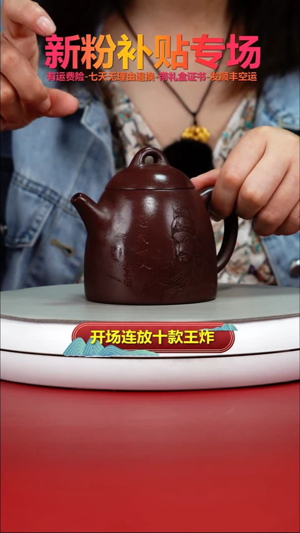 茶壶紫砂陈景明紫茄泥关羽秦权270CC