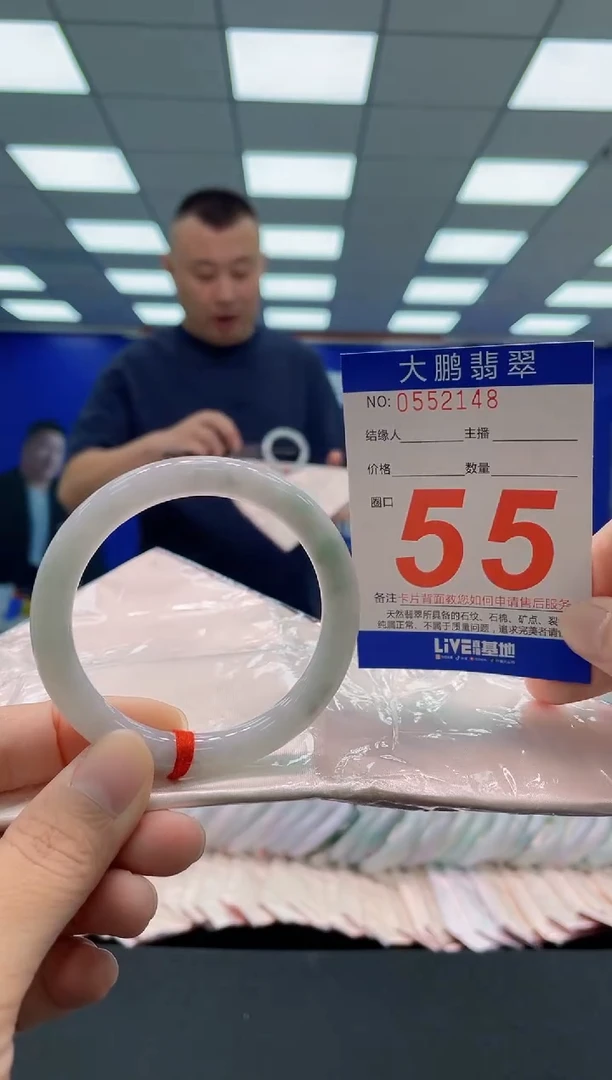 未镶嵌手镯翡翠AAAAAAAAA