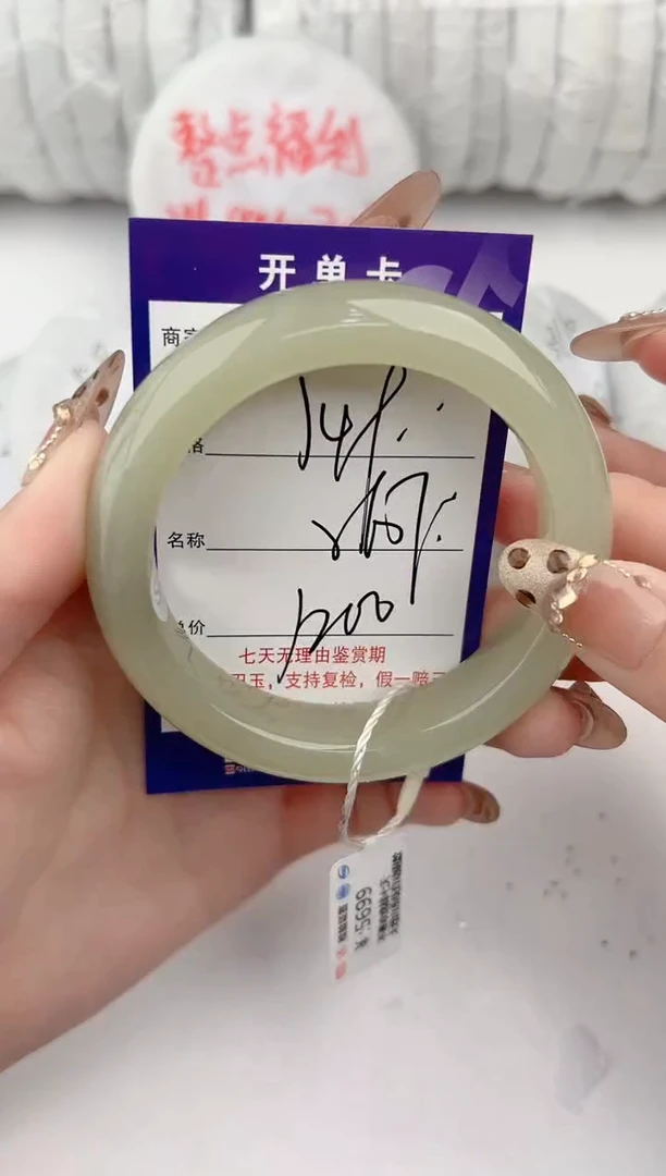 【闪购商品】和田玉手镯未镶嵌49颜色微差无瑕