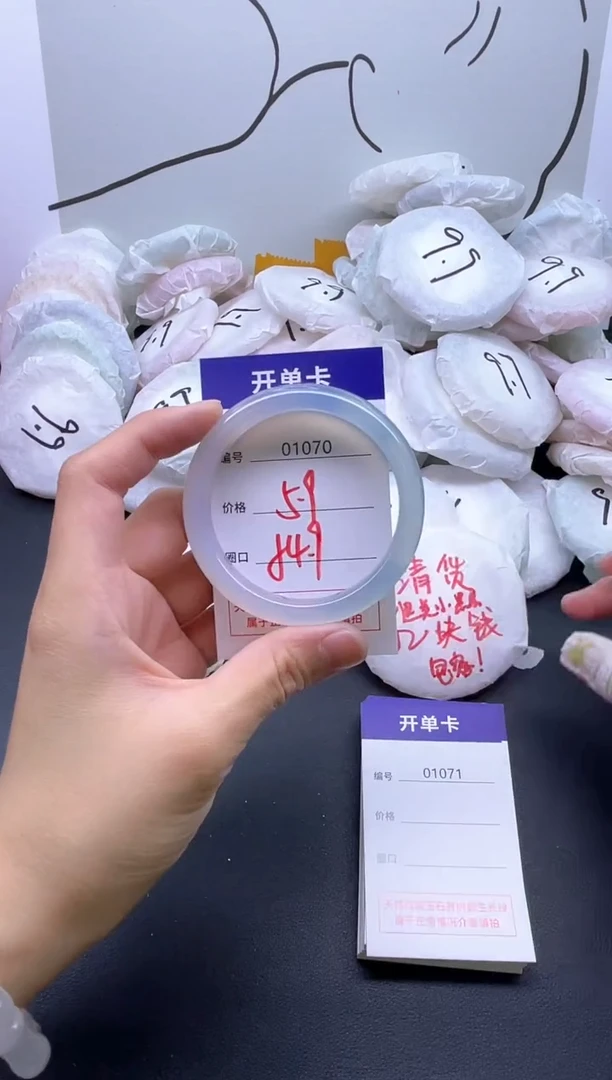 手镯玛瑙/玉髓未镶嵌1070