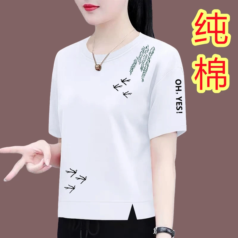 2025圆领新款夏季纯棉印花短袖t恤女宽松显瘦开叉洋气体恤上衣女