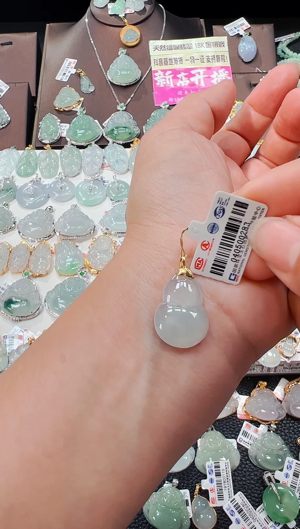 【闪购商品】翡翠吊坠(不含链)18K金镶嵌葫芦吊坠283