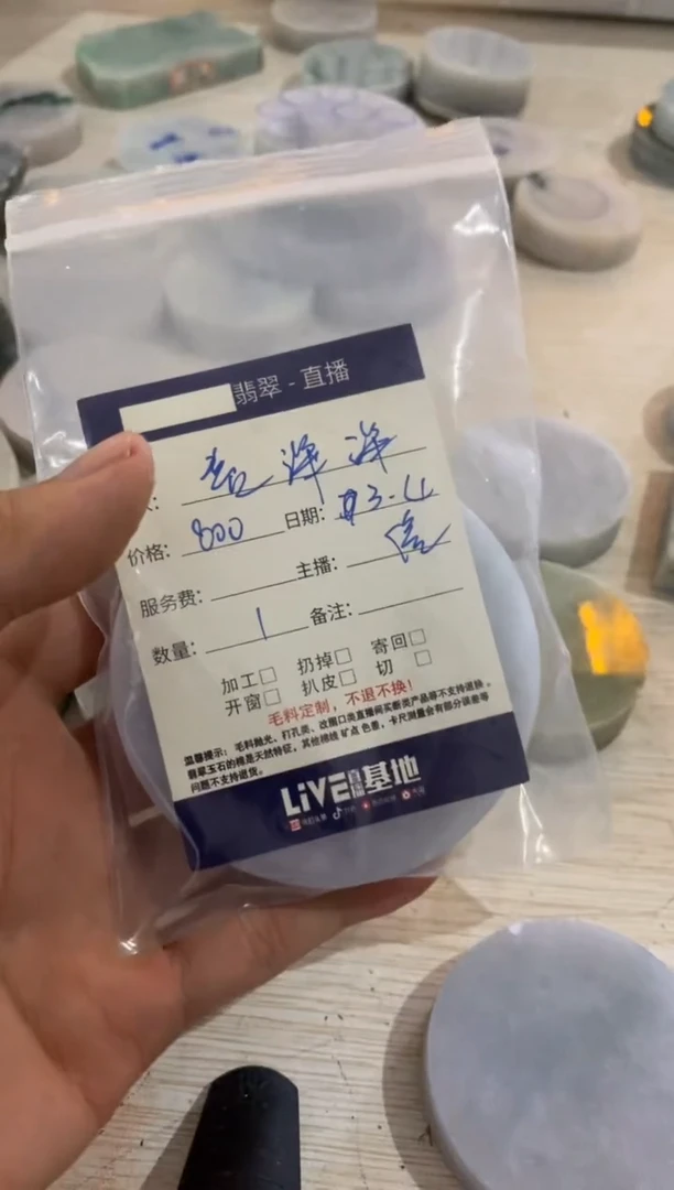 【闪购商品】定制翡翠无未镶嵌翡翠