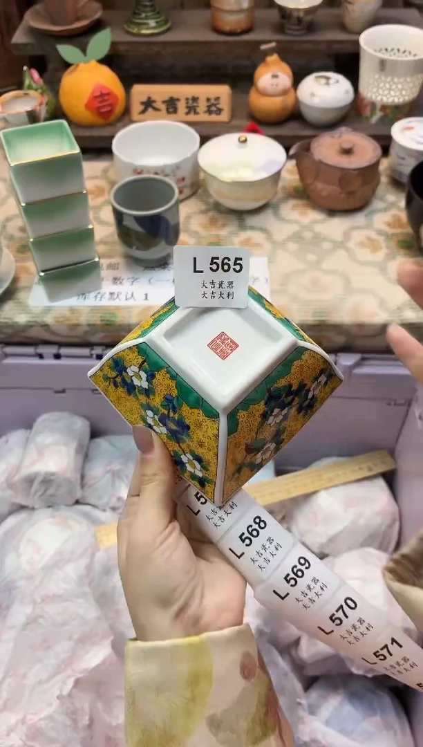 瓷器S***?   L565