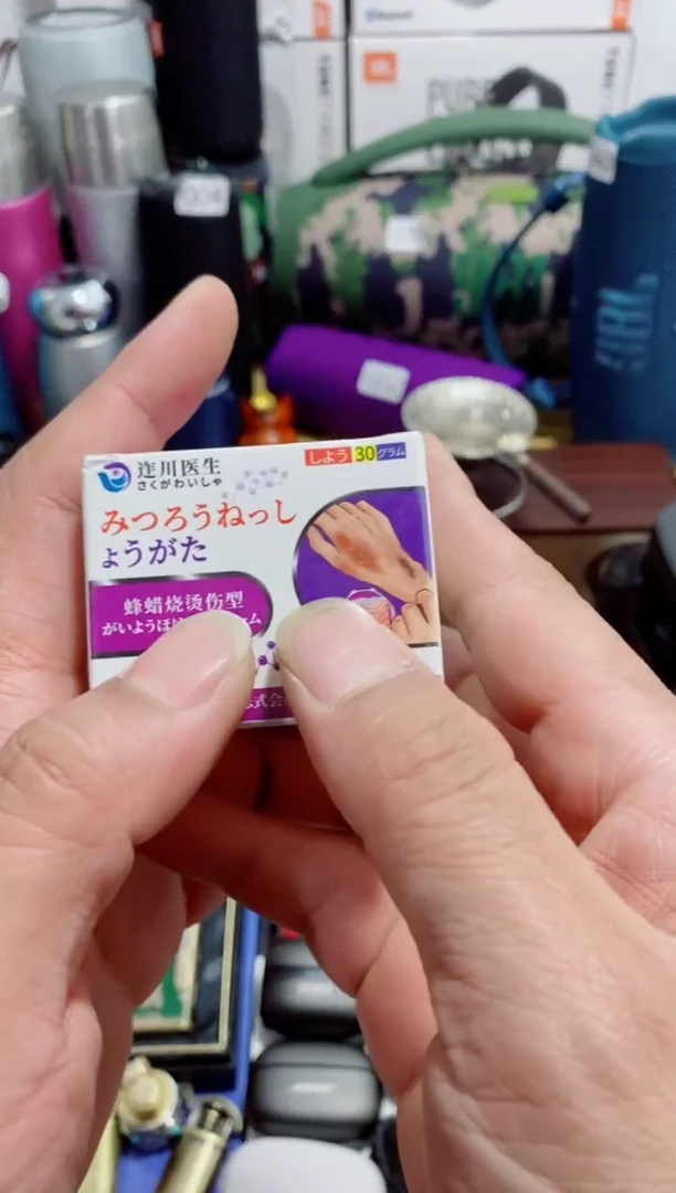无瓷片闪购商品如图所示