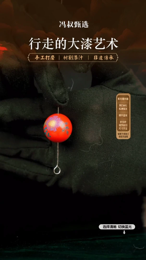 【闪购商品】【七巷大漆】052漆画-2.0