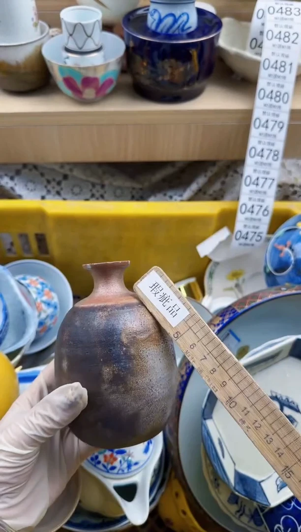 @*光475默认微瑕，满20元包邮