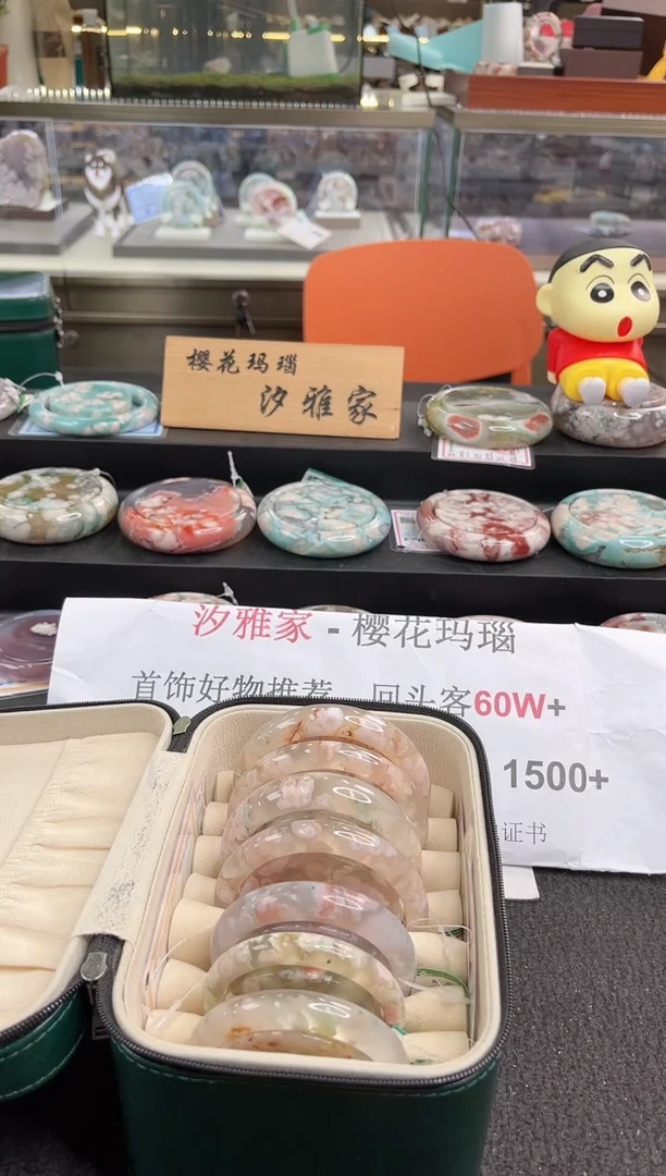 未镶嵌手镯石英质玉尘*丷圈口（赠品镯心）