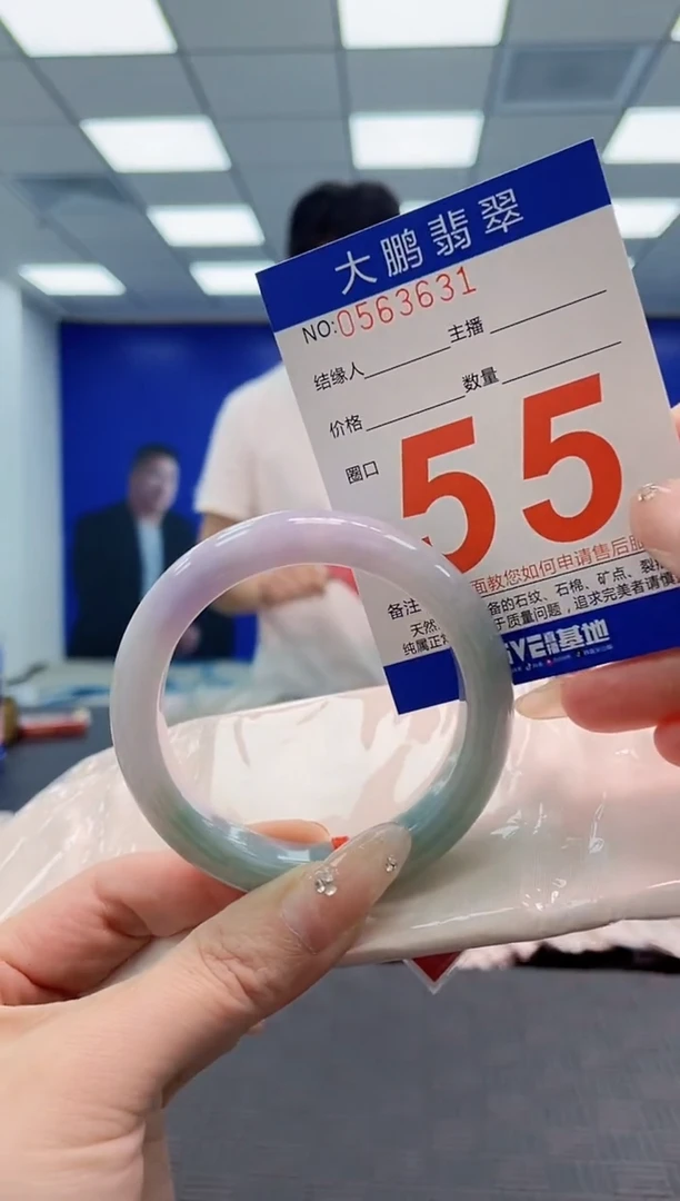 翡翠手镯未镶嵌AAAAAAAAAAAAAAAA