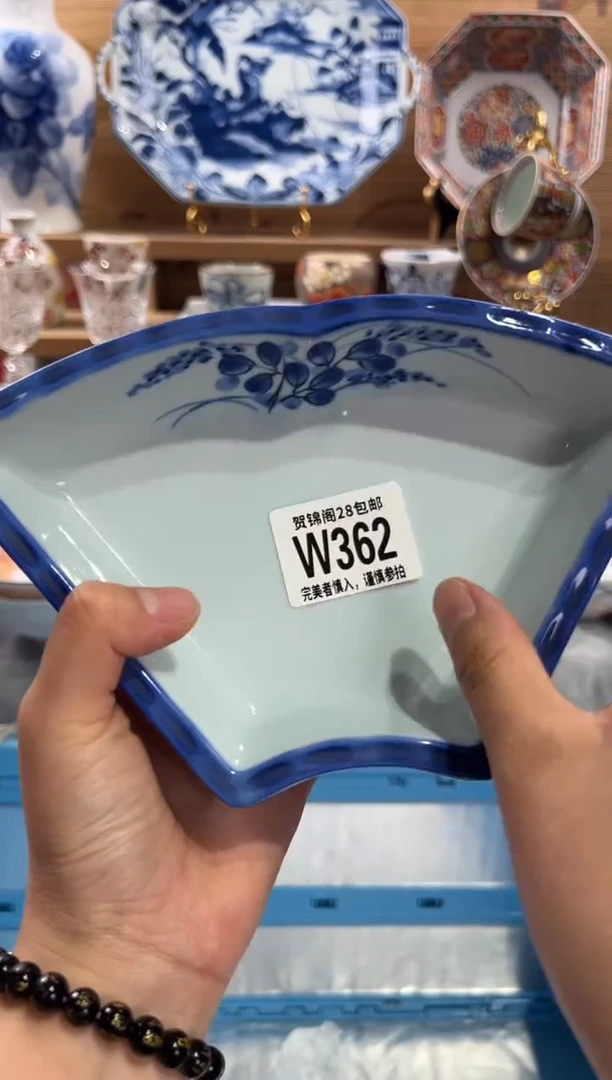 瓷片文*      W362