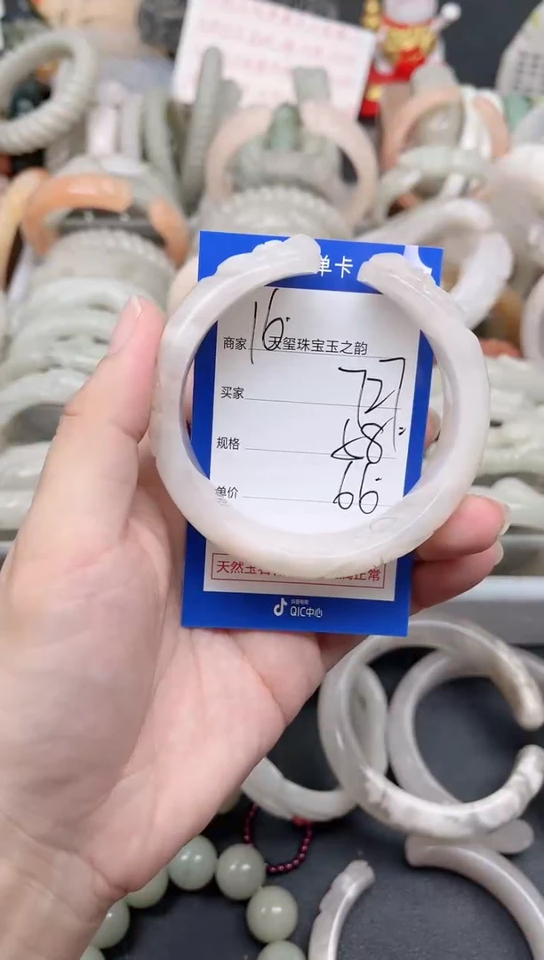 未镶嵌手镯石英质玉727