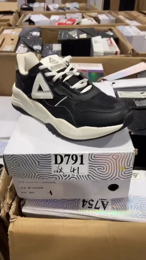 正品匹克断码库存鞋41