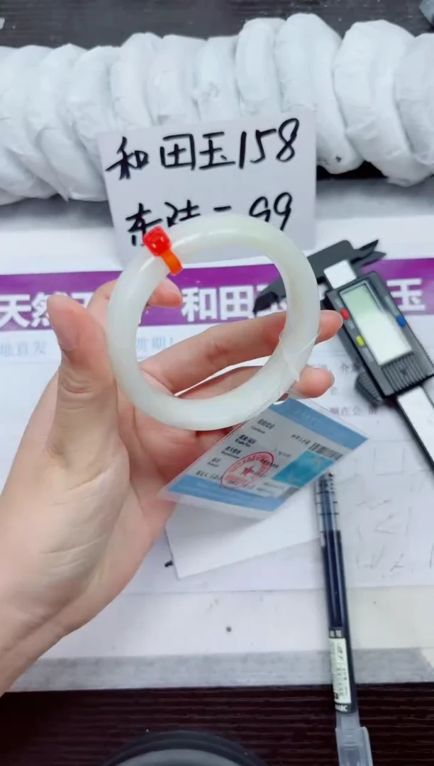 未镶嵌手镯和田玉A60-55.56