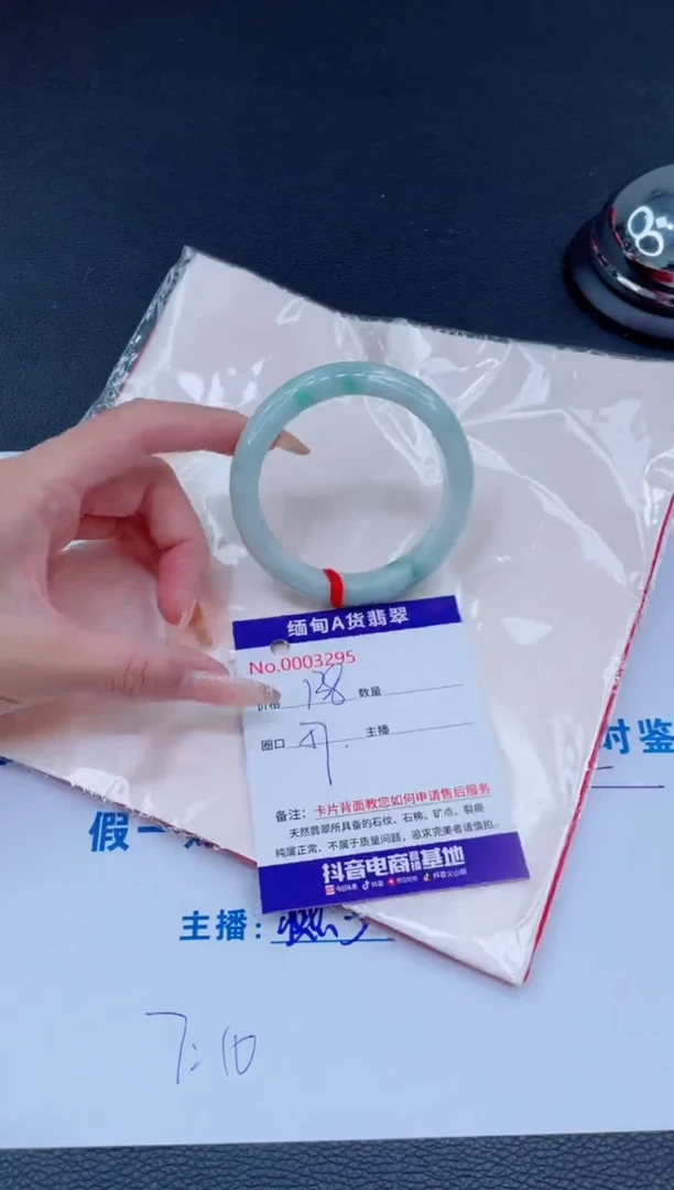 未镶嵌手镯翡翠0