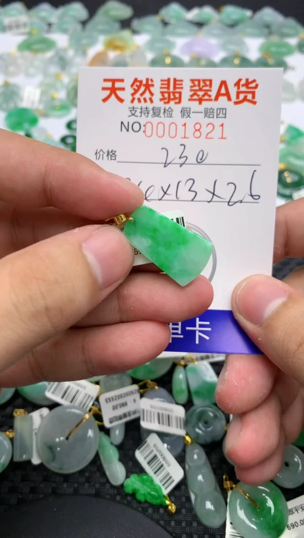 翡翠18K金镶嵌颈饰1111111111111