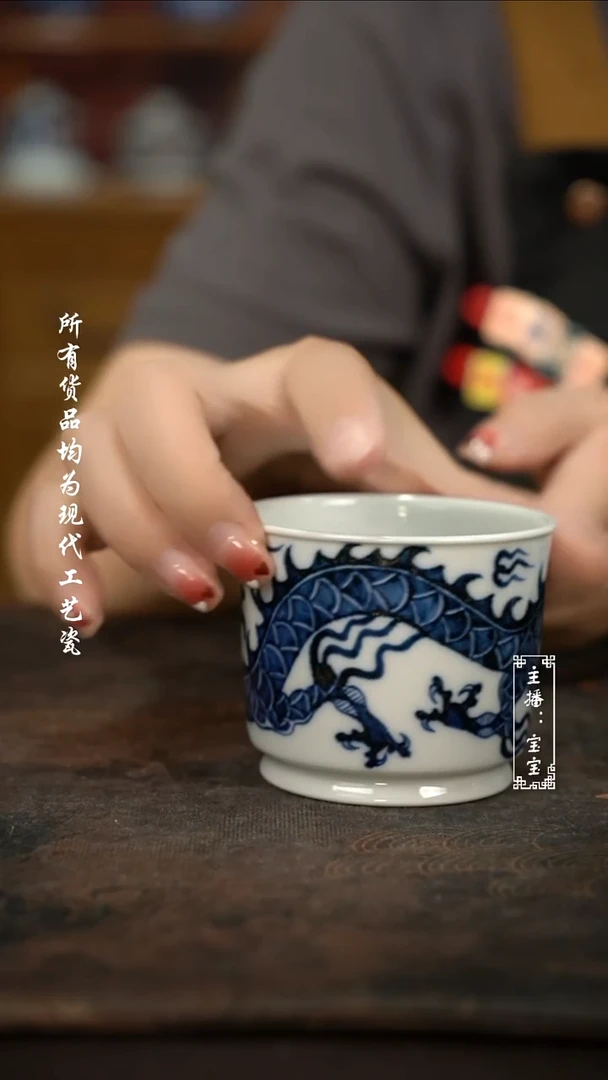 微瑕 福利手绘高温现代瓷   龙纹 融天杯