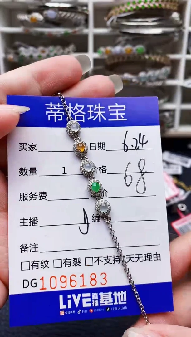 翡翠戒指银S925镶嵌6183