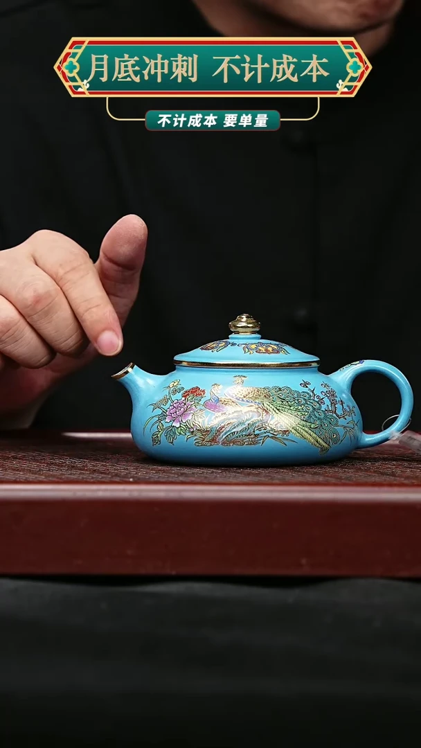 宜兴原矿高端紫砂