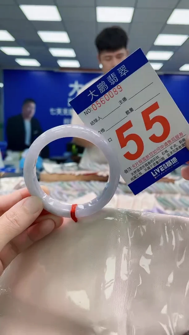 未镶嵌手镯翡翠AAAAAAAAAAAAAAAAAA