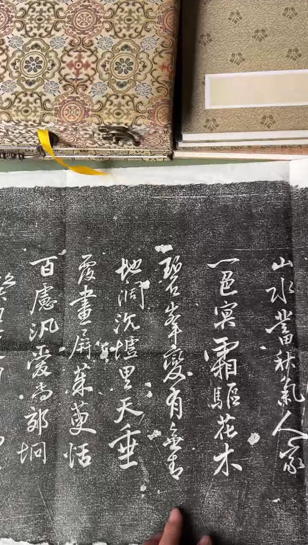 拓片用纸其他拓片