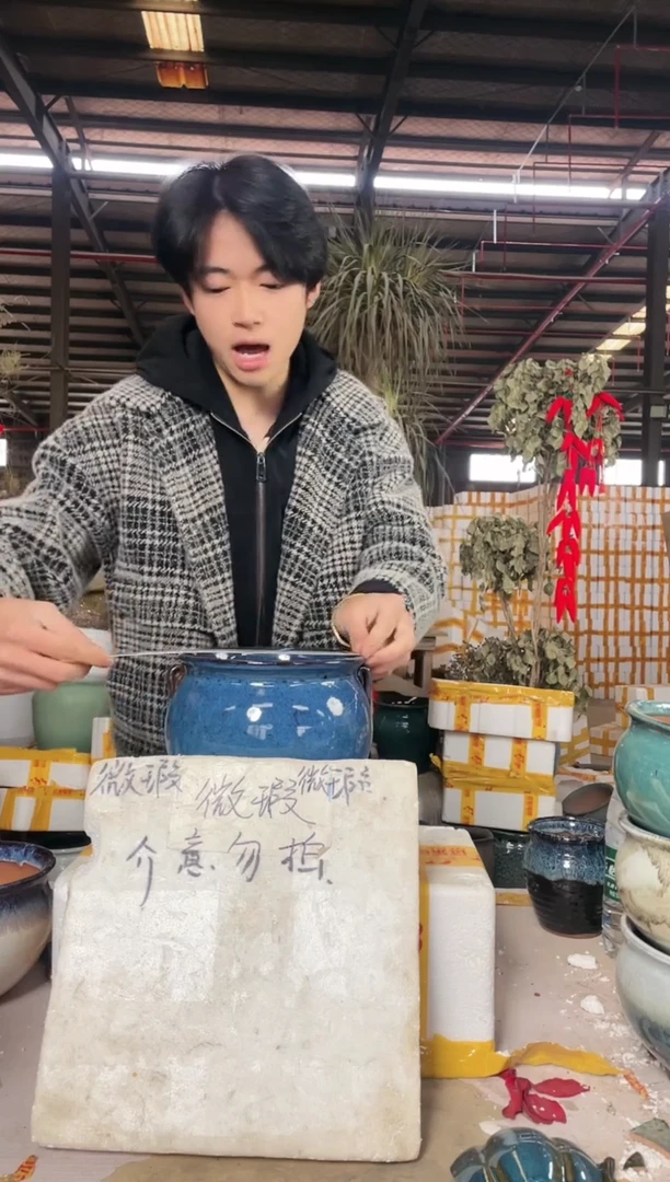 【闪购商品】红陶18*18