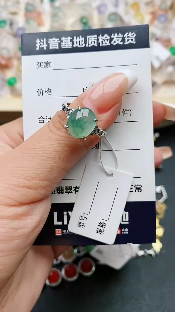 【闪购商品】翡翠戒指银S925镶嵌.......