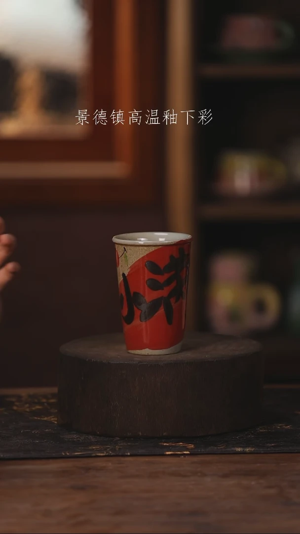 陶瓷景德镇高温釉下手绘陶瓷208