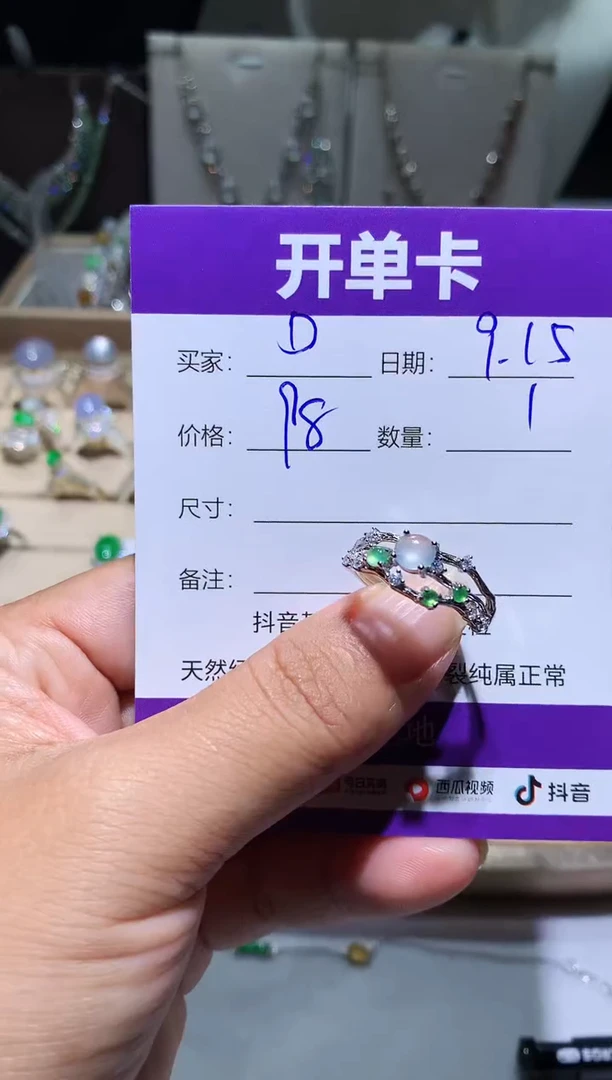 未镶嵌翡翠耳饰DDDD